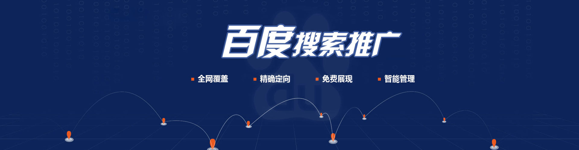 锡山sem托管