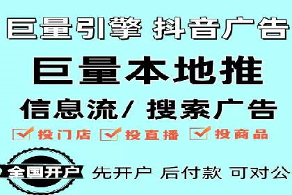 案例解读：信息流代理在电商领域的应用